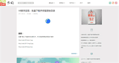 Desktop Screenshot of izcv.com